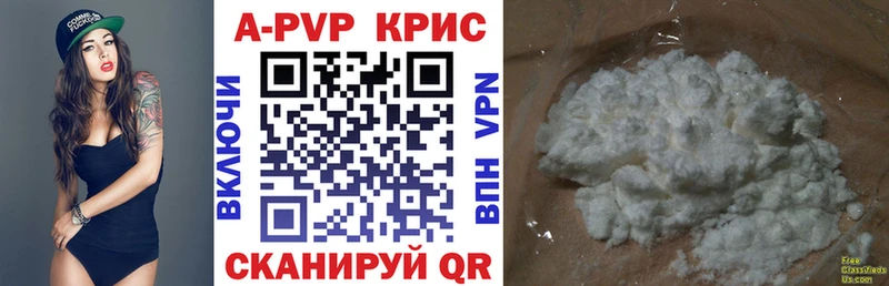 A PVP VHQ  Малоархангельск 