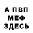 Кетамин VHQ Fewch