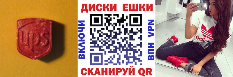 маркетплейс телеграм  как найти закладки  Малоархангельск  ЭКСТАЗИ TESLA 