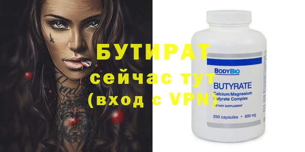 MDMA Premium VHQ Балабаново