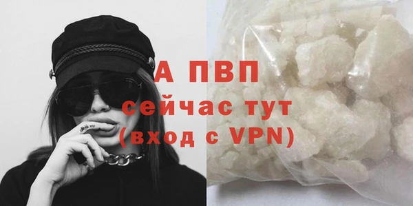 MDMA Premium VHQ Балабаново