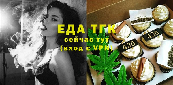 MDMA Premium VHQ Балабаново