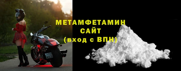 скорость Балахна