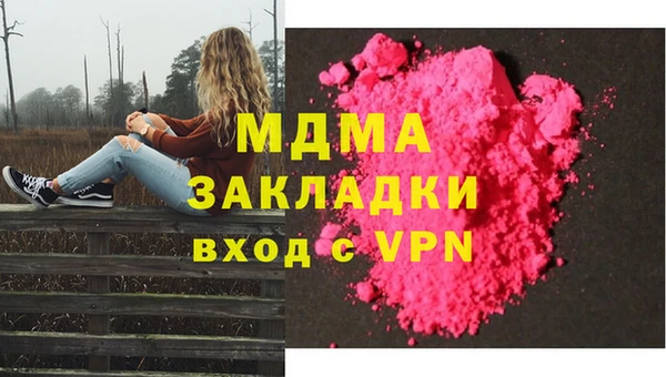 гашик Баксан