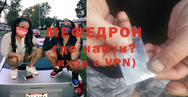 скорость Балахна