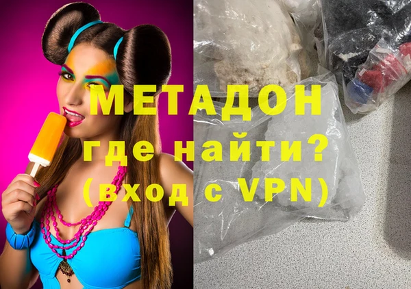 ALPHA-PVP Слюдянка