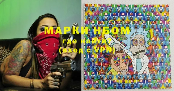 MDMA Premium VHQ Балабаново