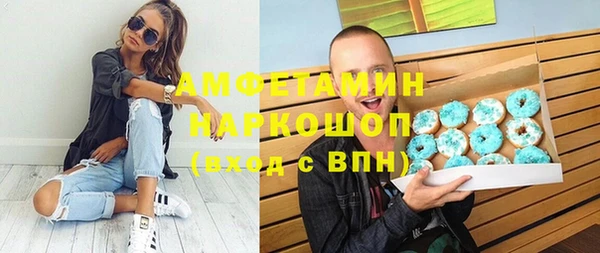 гашик Баксан