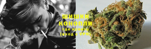 MDMA Premium VHQ Балабаново
