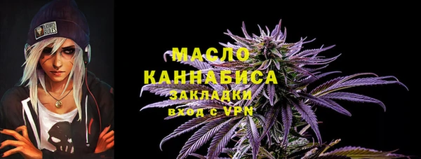 MDMA Premium VHQ Балабаново