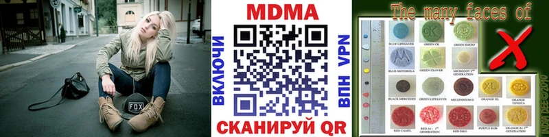 сколько стоит  Малоархангельск  МДМА молли 