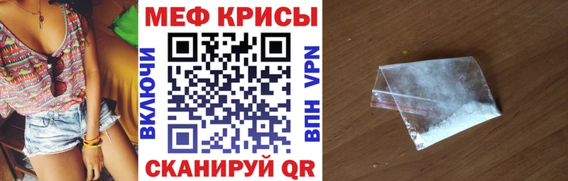 Мефедрон 4 MMC  Малоархангельск 