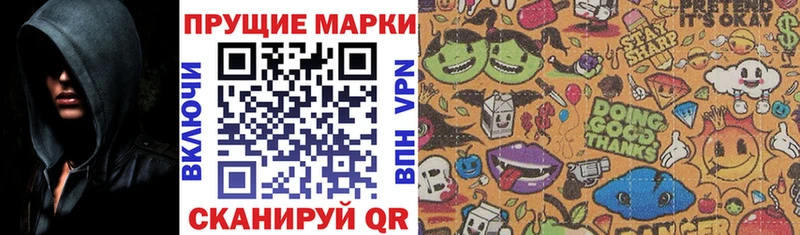 ОМГ ОМГ tor Малоархангельск Наркотические марки 1,5мг