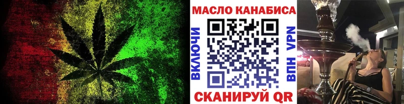 наркота  OMG зеркало  ТГК вейп  Малоархангельск 