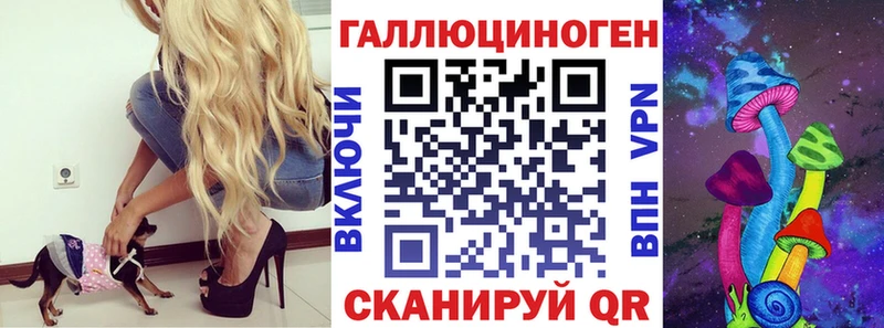 Галлюциногенные грибы прущие грибы  Малоархангельск 