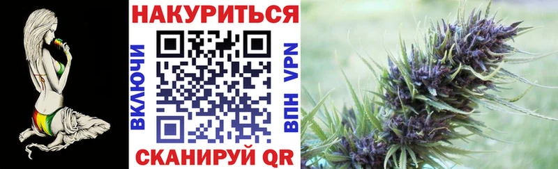 Бошки марихуана VHQ  Малоархангельск 